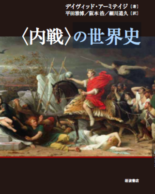 iwanami.png